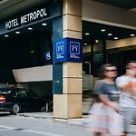 فندق Metropol لاريسا